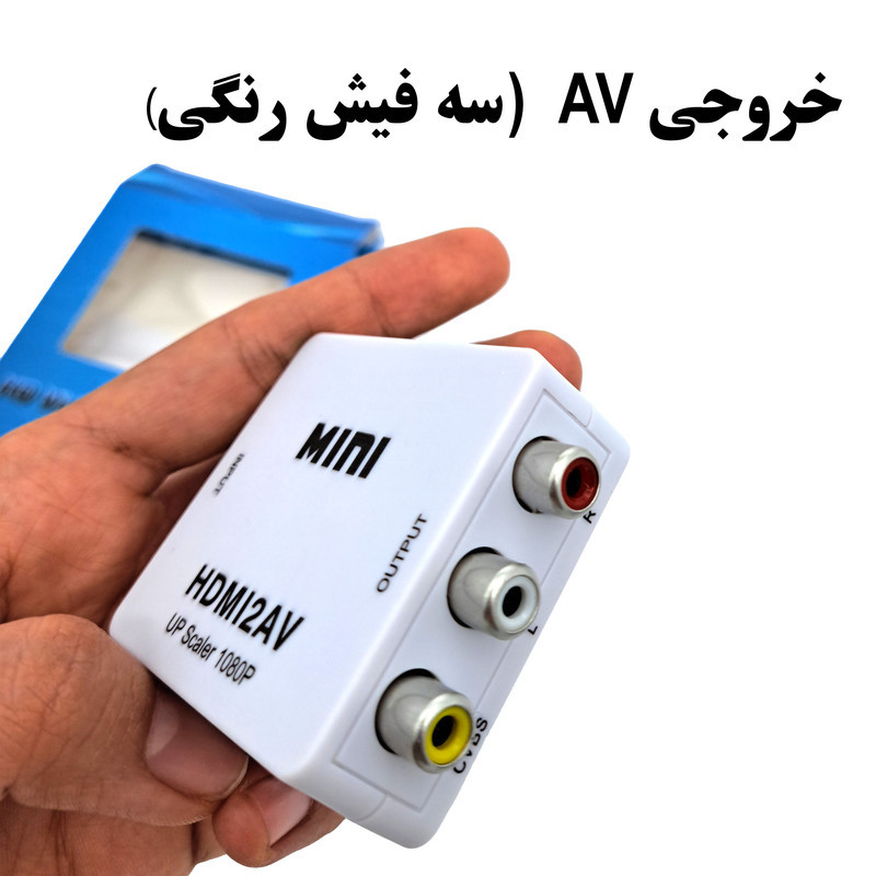 مبدل HDMI به AV مدل HDMI2AV