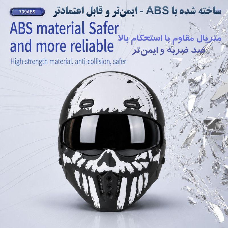 کلاه کاسکت فک جداشونده وی جی وی مدل VGV-50