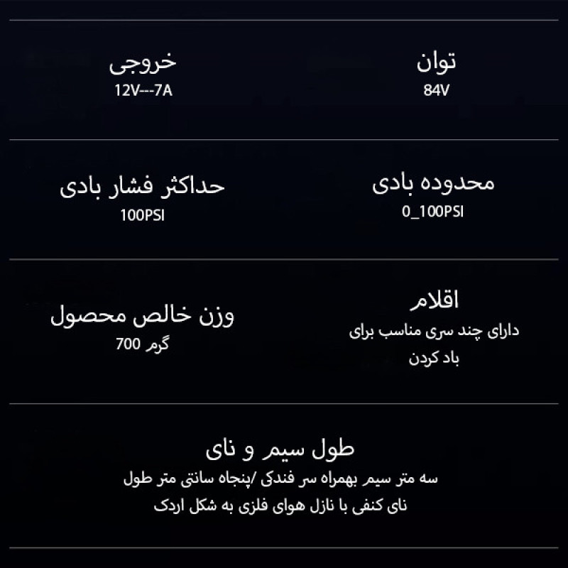 کمپرسور هوا 84 وات لنوو مدل HV05