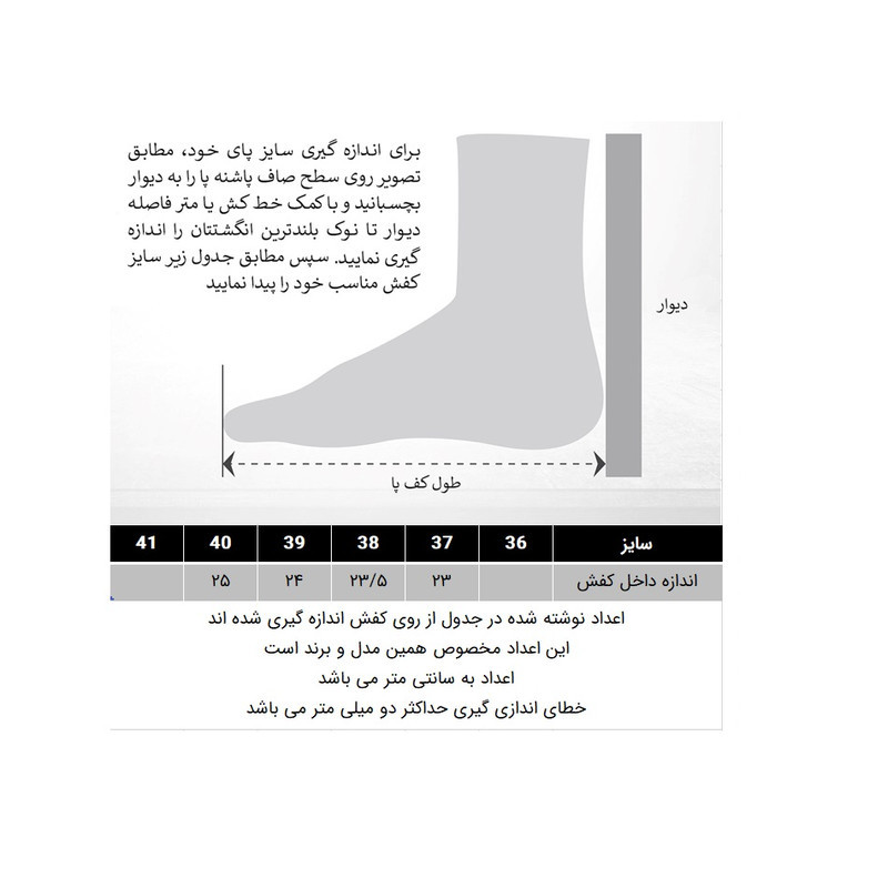 کفش روزمره زنانه چسبی دکسونری مدل 359001602