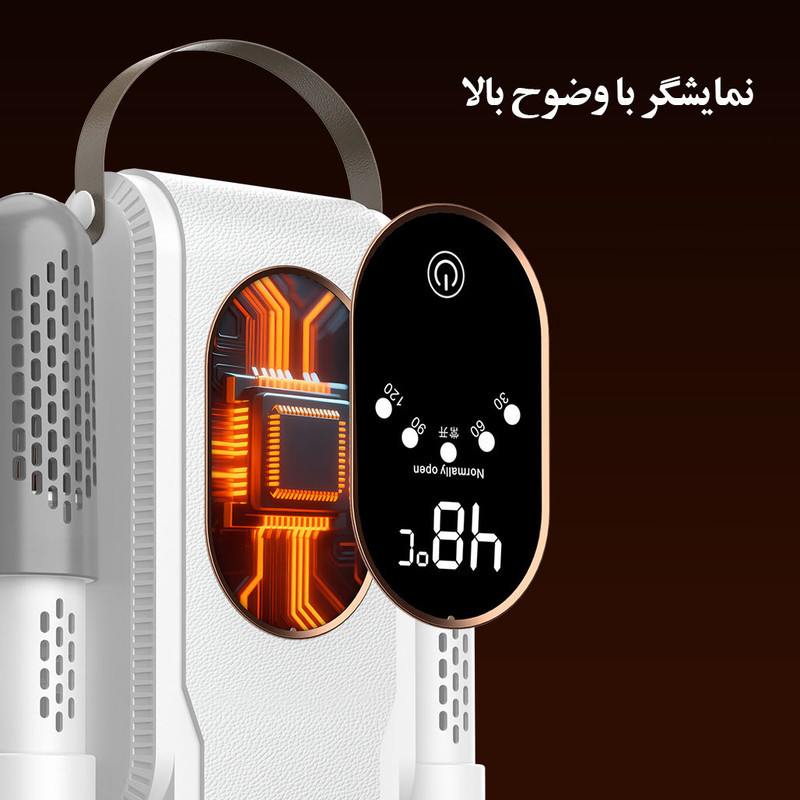 خشک کن و بوگیر کفش و جوراب مدل آنتنی