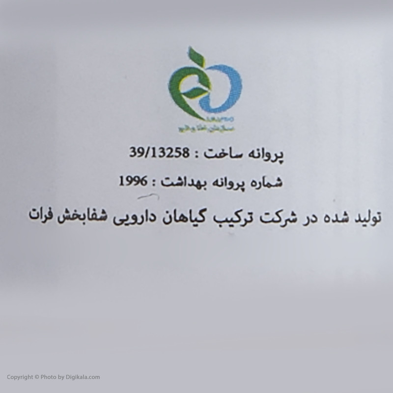 روغن آووکادو وانشان کد 06 حجم 30 میلی لیتر