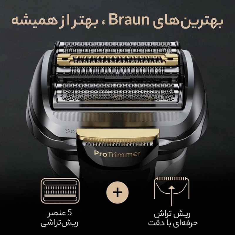 ماشین اصلاح موی صورت براون مدل Series 9 Pro+ 9565cc با 5 تیغه فولاد جراحی، ضدآب و قابل استفاده خشک و مرطوب، باتری لیتیوم یون 60 دقیقه‌ای، سیستم هوشمند نگهداری 6 کاره، شارژ سریع و خط زن Precision ProTrimmer، ساخت آلمان و همراه کیف مسافرتی