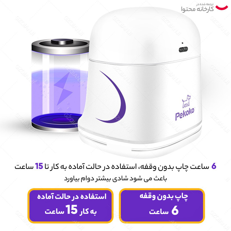 جت پرینتر دستی پکوکو مدل K1