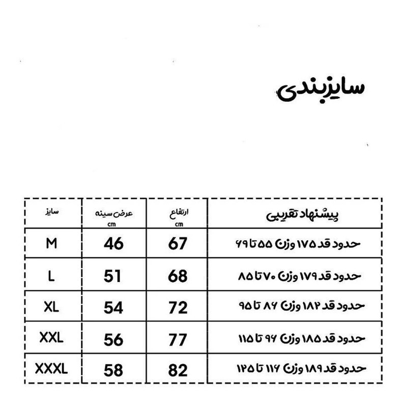ست تی‌شرت آستین کوتاه و شلوارک ورزشی مردانه اولسون مدل Uf909