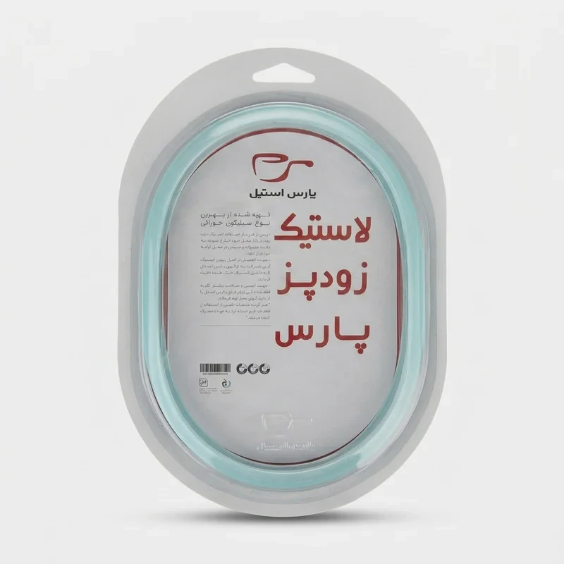 لاستیک زودپز پارس استیل کد 22