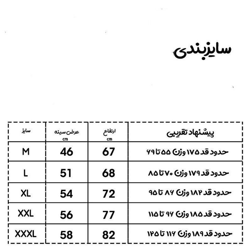 ست تاپ و شلوارک ورزشی مردانه اولسون مدل Fuc
