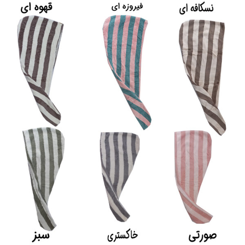کلاه حمام مدل Vay