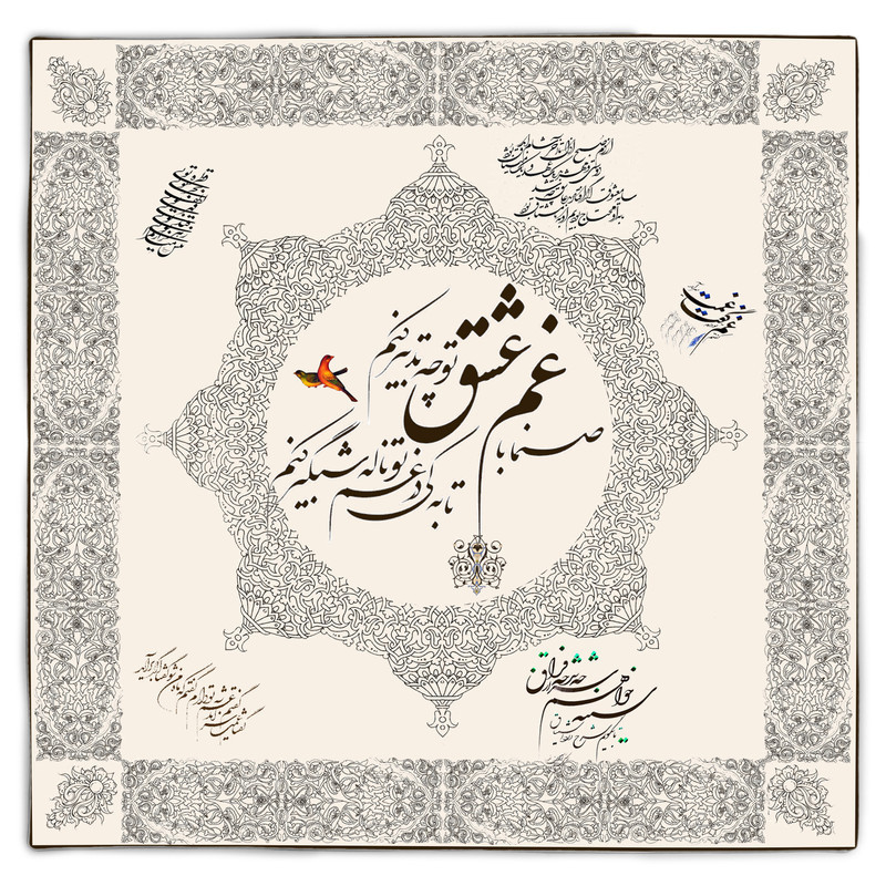 رومیزی کد 9905