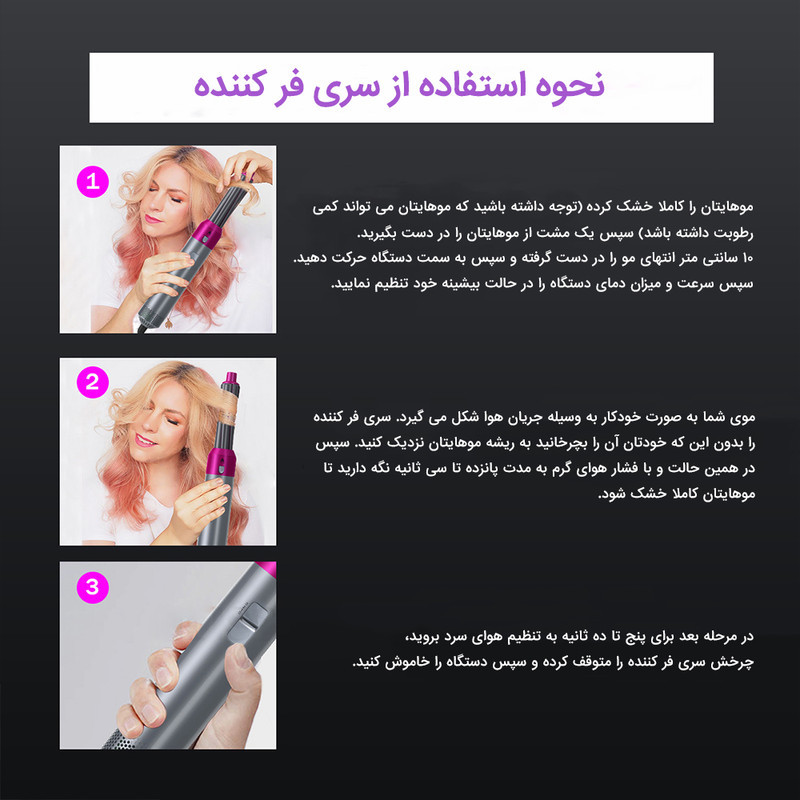 سشوار برس‌دار حالت‌دهنده مدل TP-5+1