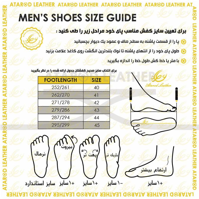 کفش روزمره مردانه چرم عطارد مدل چرم طبیعی کد SH189