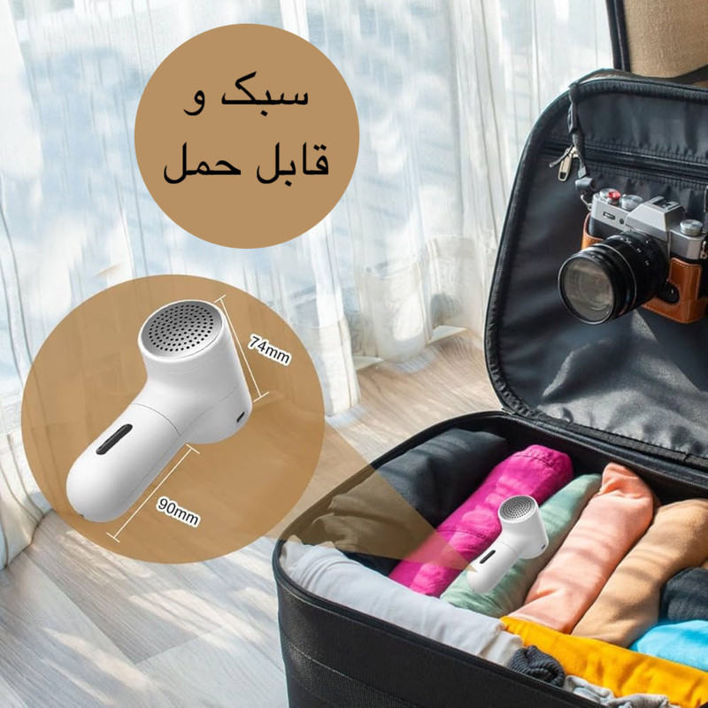 پرزگیر برقی لباس مدل TC-010