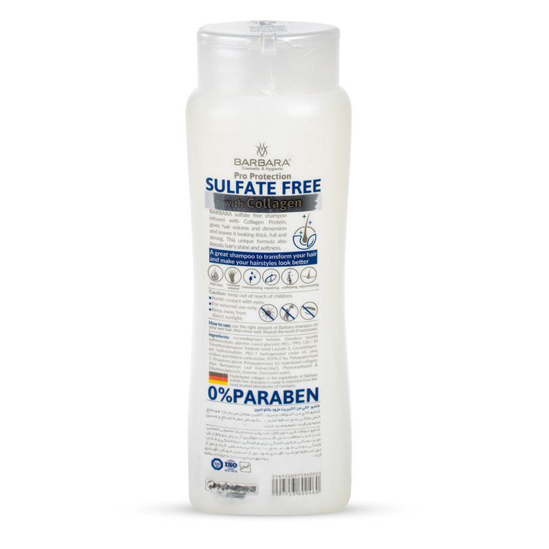 شامپو مو بدون سولفات باربارا مدل Ultra Soft و Pro Protection حجم 400 میلی لیتر مجموعه 2 عددی