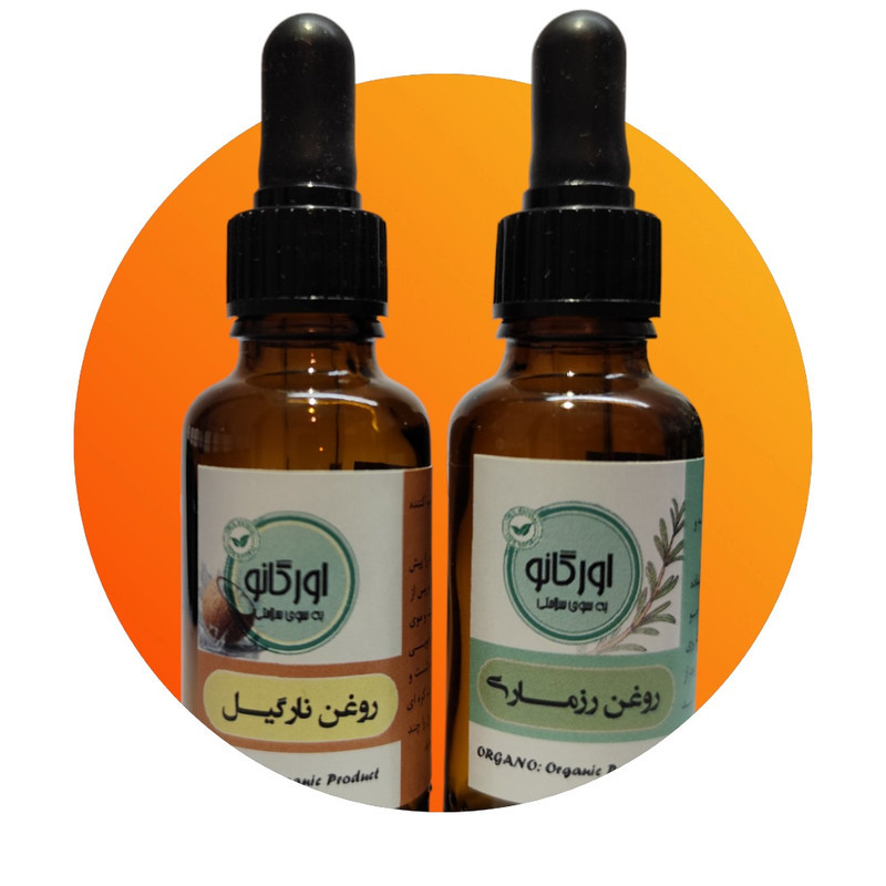 روغن رزماری اورگانو مدل v30 حجم 30 میلی لیتر به همراه روغن نارگیل اورگانو مدل v01 حجم 30 میلی لیتر