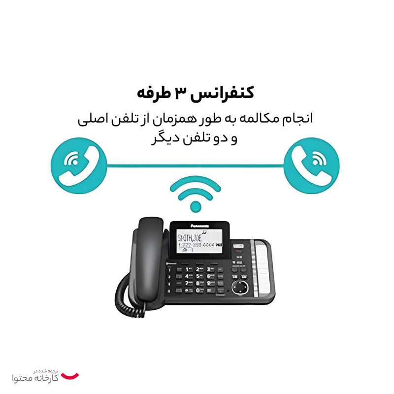 تلفن تحت شبکه یالینک مدل VP59