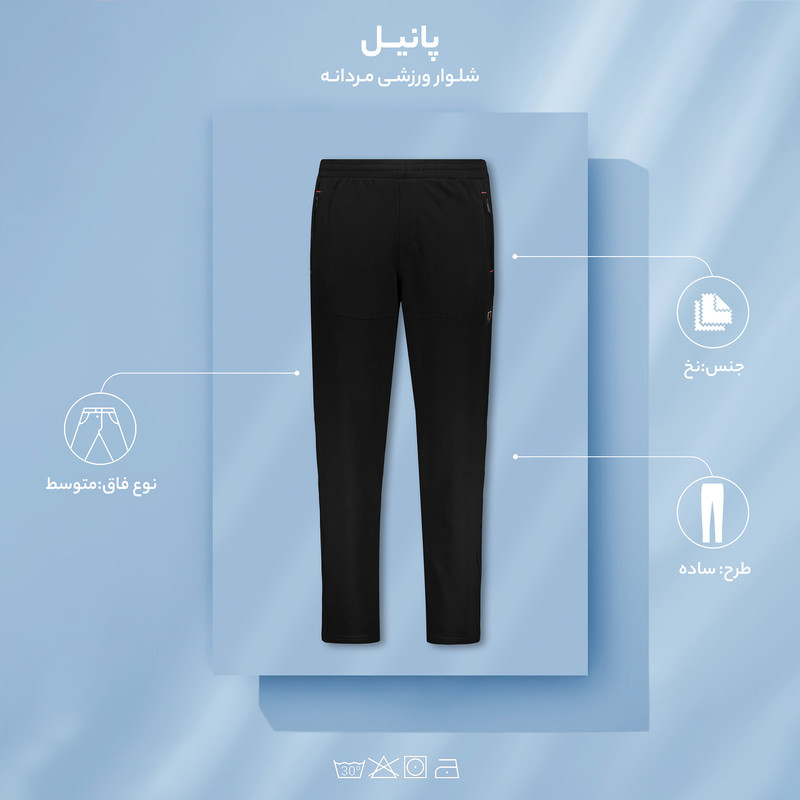 شلوار ورزشی مردانه کد 4537B