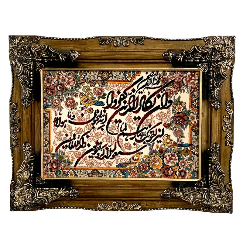 تابلو فرش ماشینی طرح وان یکاد کد ۷۱۱۶