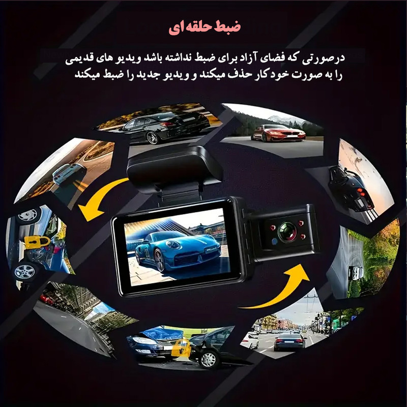 دوربین خودرو بلک باکس مدل Night Vision