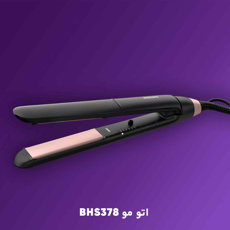 اتو مو فیلیپس مدل BHS37800