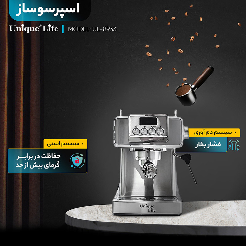 اسپرسو ساز خانگی 1.5 لیتری یونیک لایف مدل UL-8933، نیمه اتوماتیک با مصرف پودر قهوه، مناسب تهیه اسپرسو، دارای یک عدد نازل قهوه، حالت آماده به کار و سیستم گرم کردن فنجان