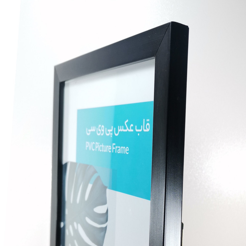 قاب عکس کد A4-2130