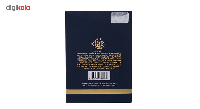 ادو پرفیوم مردانه فراگرنس ورد مدل Aventos Blue For Him حجم 100 میلی لیتر