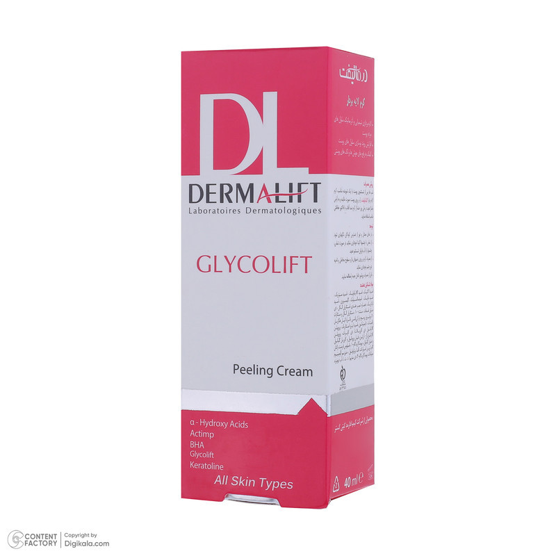 کرم لایه بردار صورت درمالیفت مدل Glycolift مناسب انواع پوست حجم 40 میلی لیتر