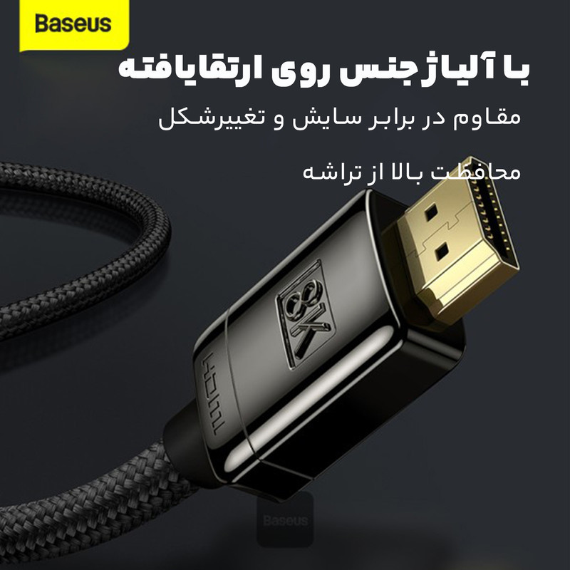 کابل HDMI باسئوس مدل High Defination 8K طول 2 متر