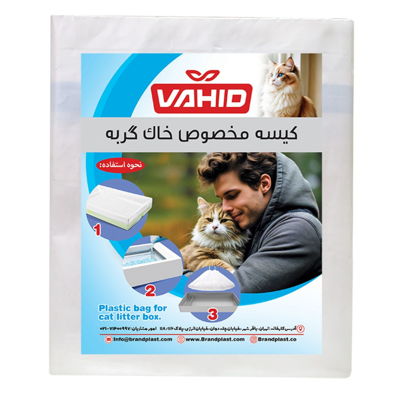 لاینر خاک گربه وحید مدل XL بسته 3 عددی