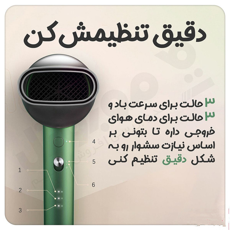 سشوار شوسی مدل NEW FACE