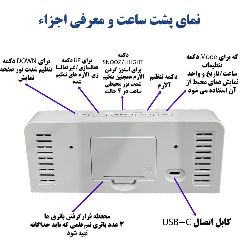 ساعت رومیزی دیجیتال مدل GH9001