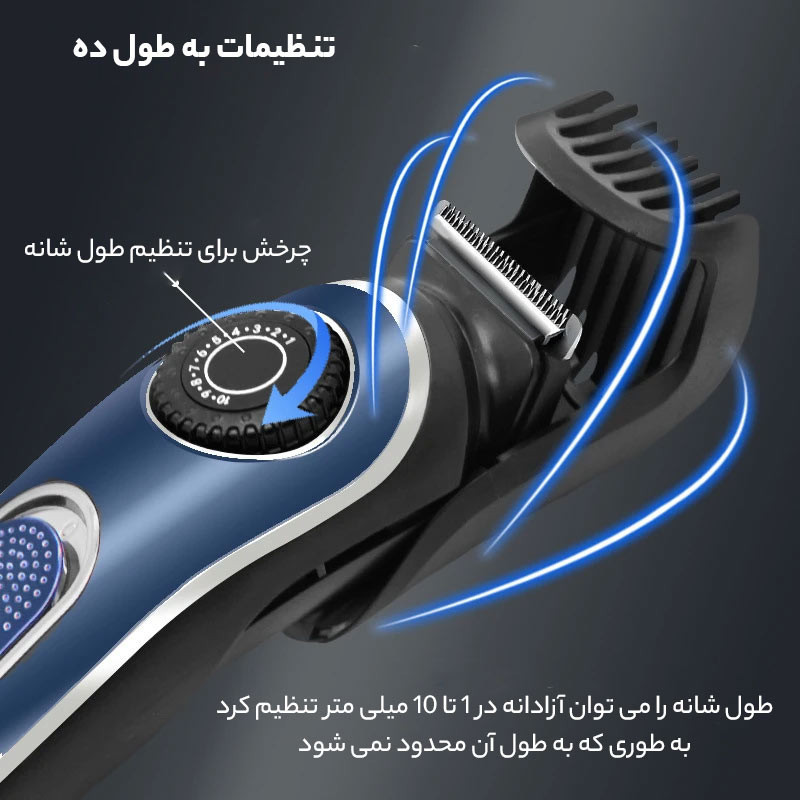 ماشین اصلاح موی سر و صورت وایکیل مدل WL-6675
