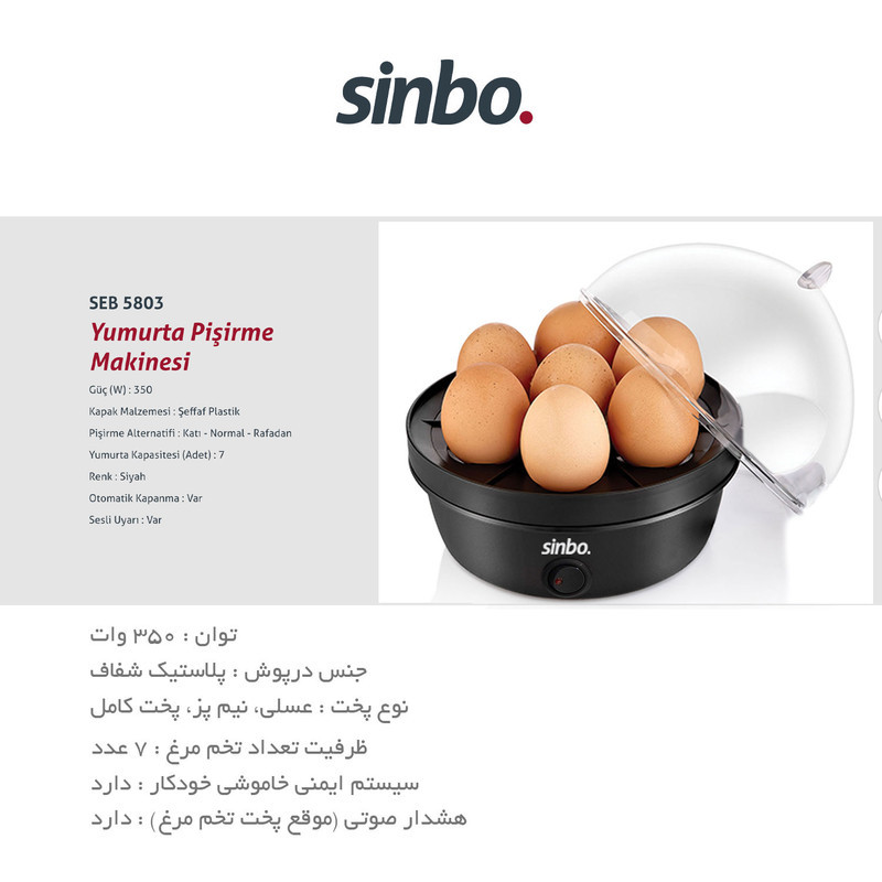 تخم مرغ پز سینبو مدل NEW SEB-5803