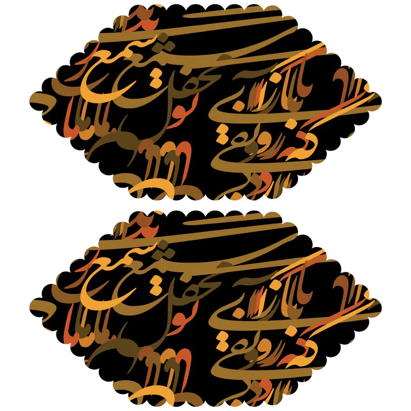 رومیزی مدل T5-42421 بسته 2 عددی
