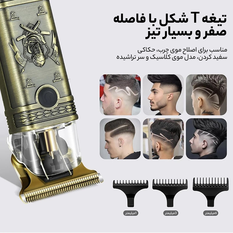 ماشین اصلاح موی سر و صورت دی اس پی مدل 91218