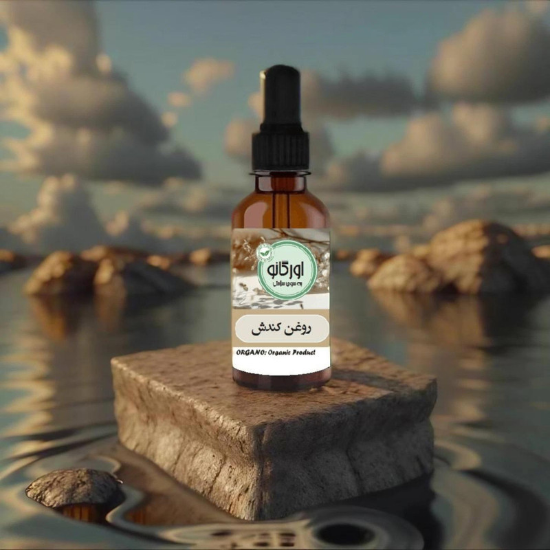 روغن کندش اورگانو مدل v30 حجم 30 میلی لیتر