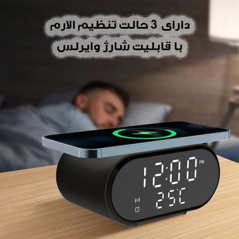 ساعت رومیزی مدل وایرلس شارژر کد AY-CL