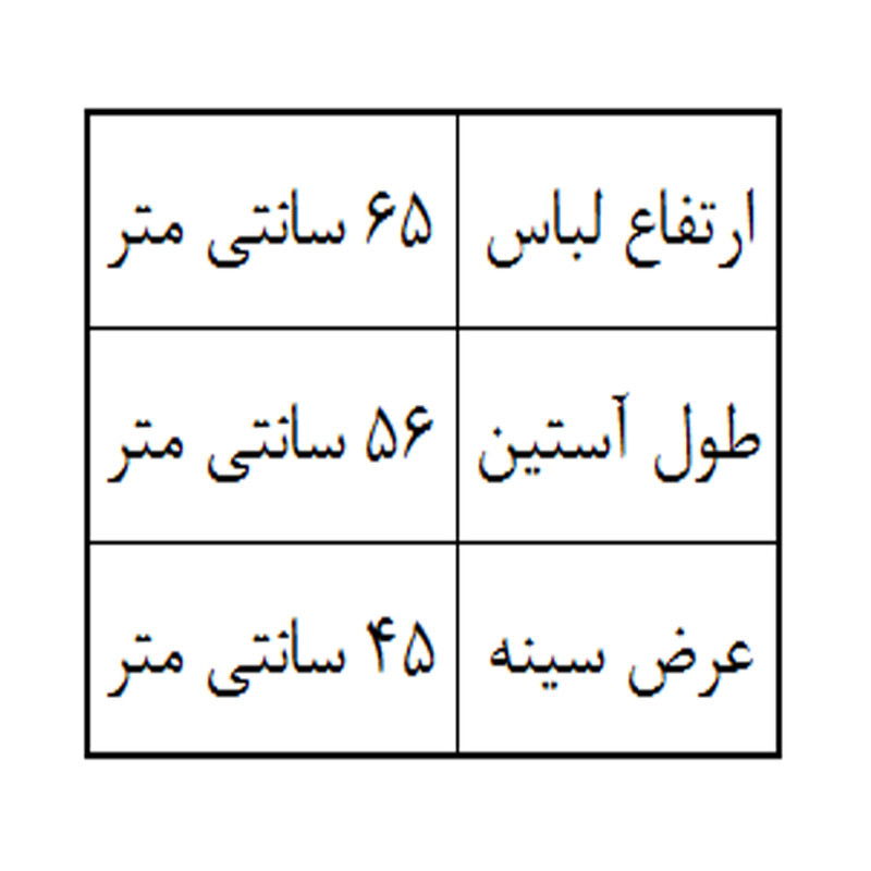 پلیور مردانه مدل پشم شتر 03