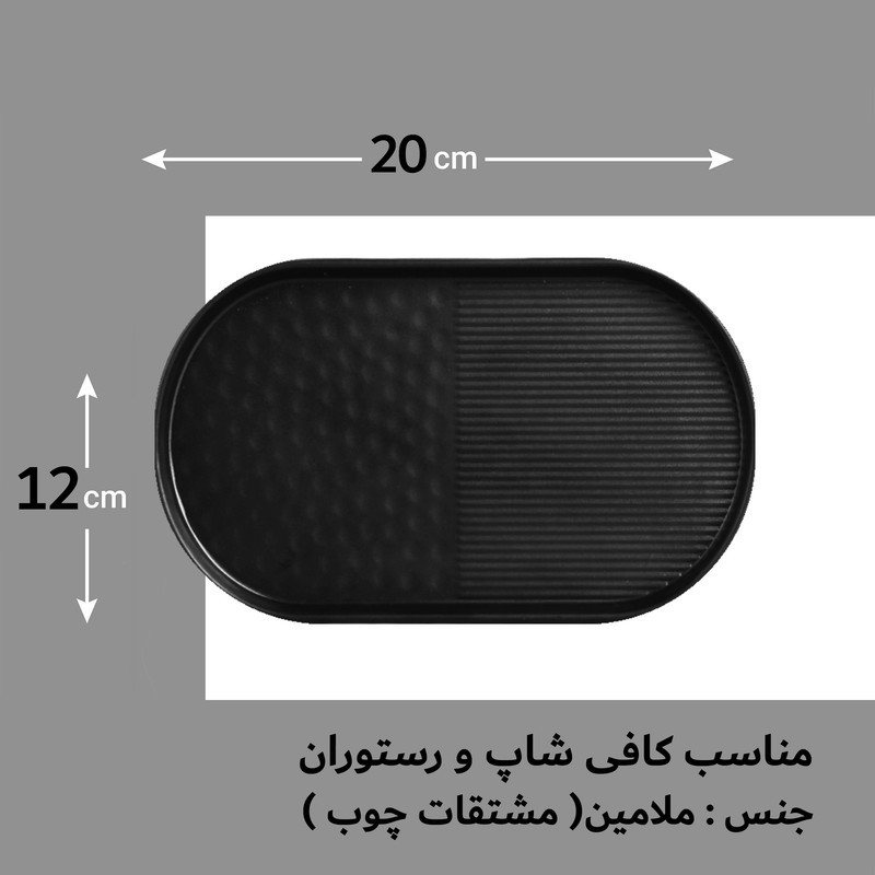بشقاب غذا خوری لرد مدل 200120