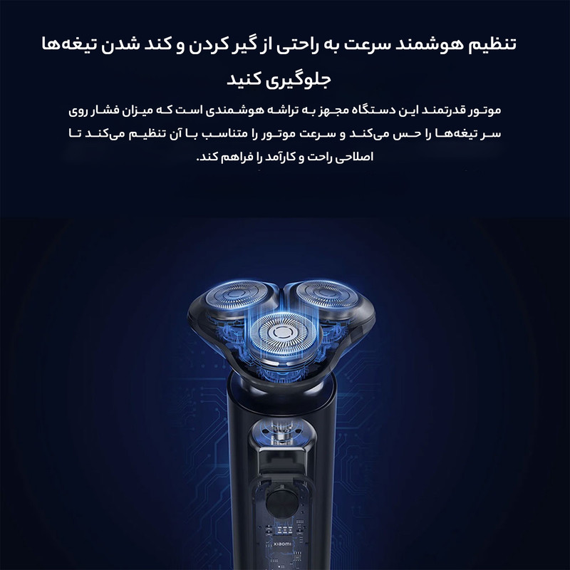 ماشین اصلاح موی صورت میجیا مدل S301