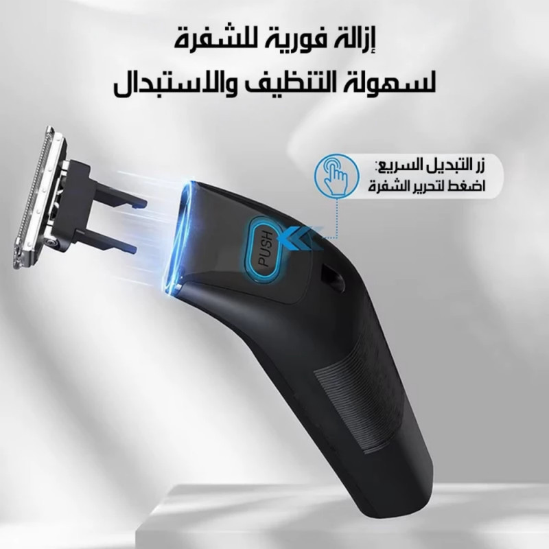 ماشین اصلاح موی بدن و صورت دی اس پی مدل DSP-60332