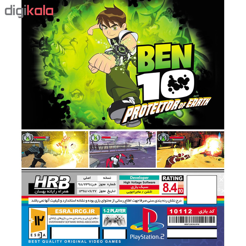 بازی Ben 10 Protector of Earth مخصوص PS2