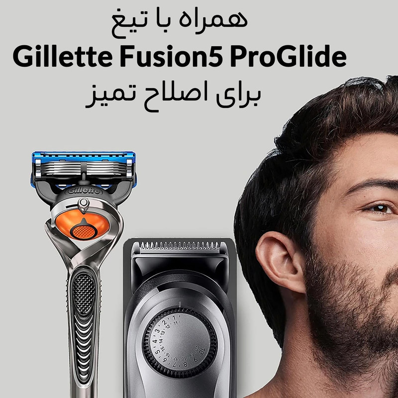ماشین اصلاح موی سر و صورت شارژی براون مدل BT7220
