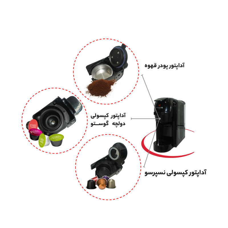 اسپرسوساز 600 میلی‌لیتری مباشی مدل ME-CEM301، با مصرف پودر و کپسول قهوه، مناسب تهیه اسپرسو، دارای 1 عدد نازل قهوه