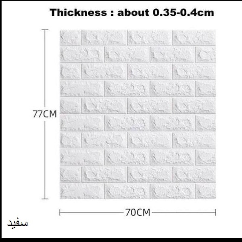 دیوارپوش مدل آجری کد 215