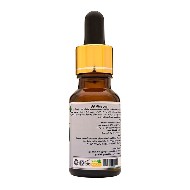 روغن رازیانه اُلیئرا مدل +A حجم 15 میلی لیتر