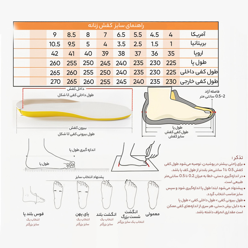 کفش پیاده روی زنانه هامتو مدل 330589B-1
