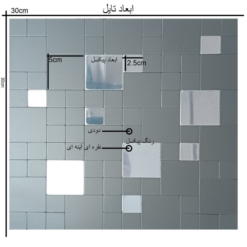 دیوارپوش مدل تایل بین کابینتی پشت چسبدار کد 20021 بسته 6 عددی