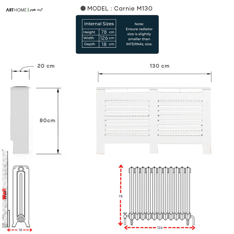 کاور رادیاتور آرت هوم مدل carnie-M130