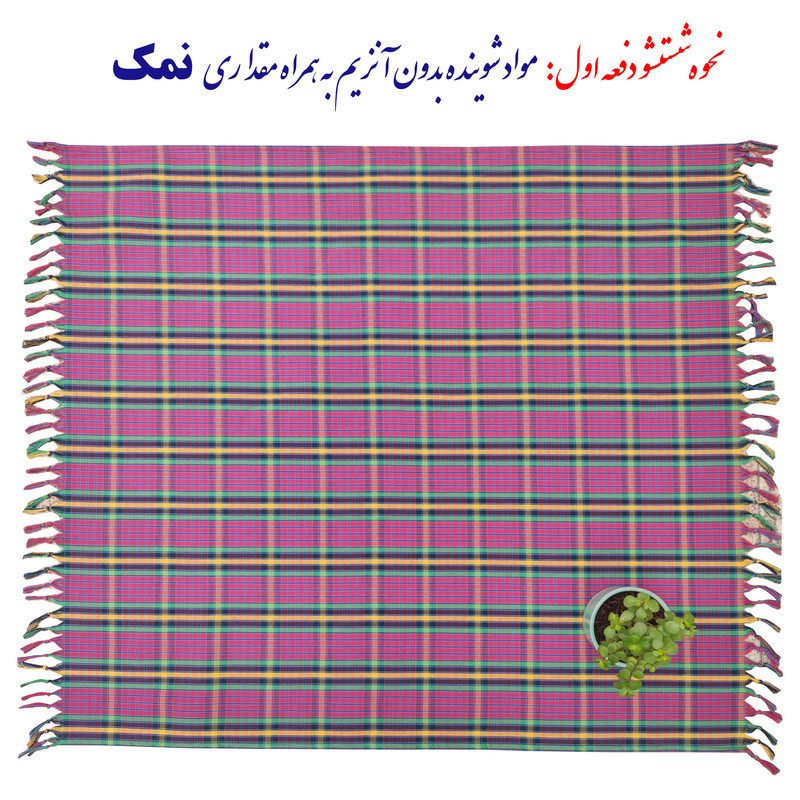سفره ۸ نفره مدل khavid کد ۱۵۱۵